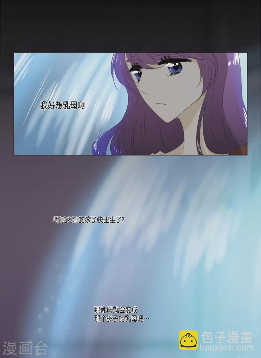 第16话 不要让我一个人(1/2)-第17话
