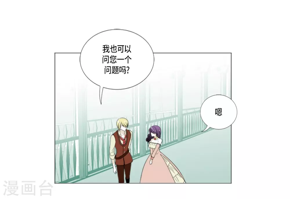 第16话 不要让我一个人(1/2)-第17话