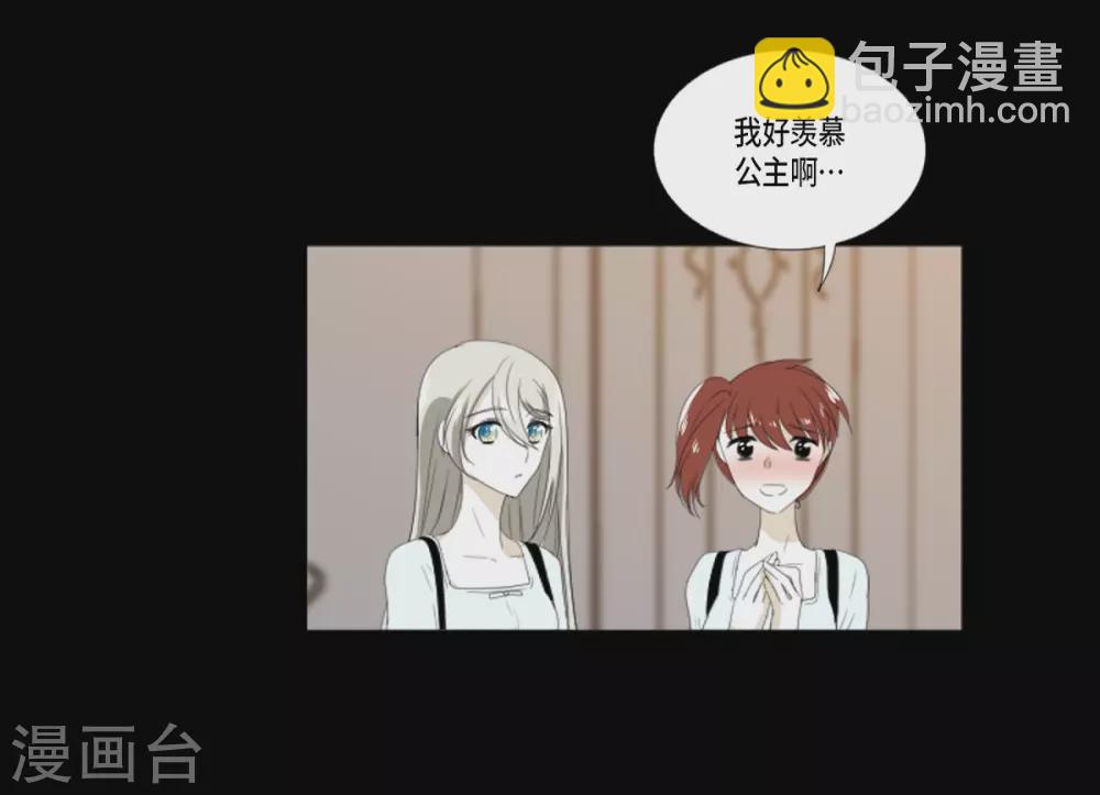 第18话 微妙的感觉-第19话