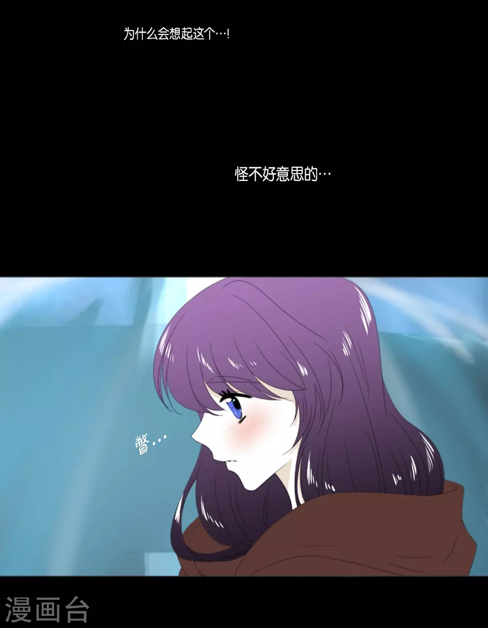 第18话 微妙的感觉-第19话