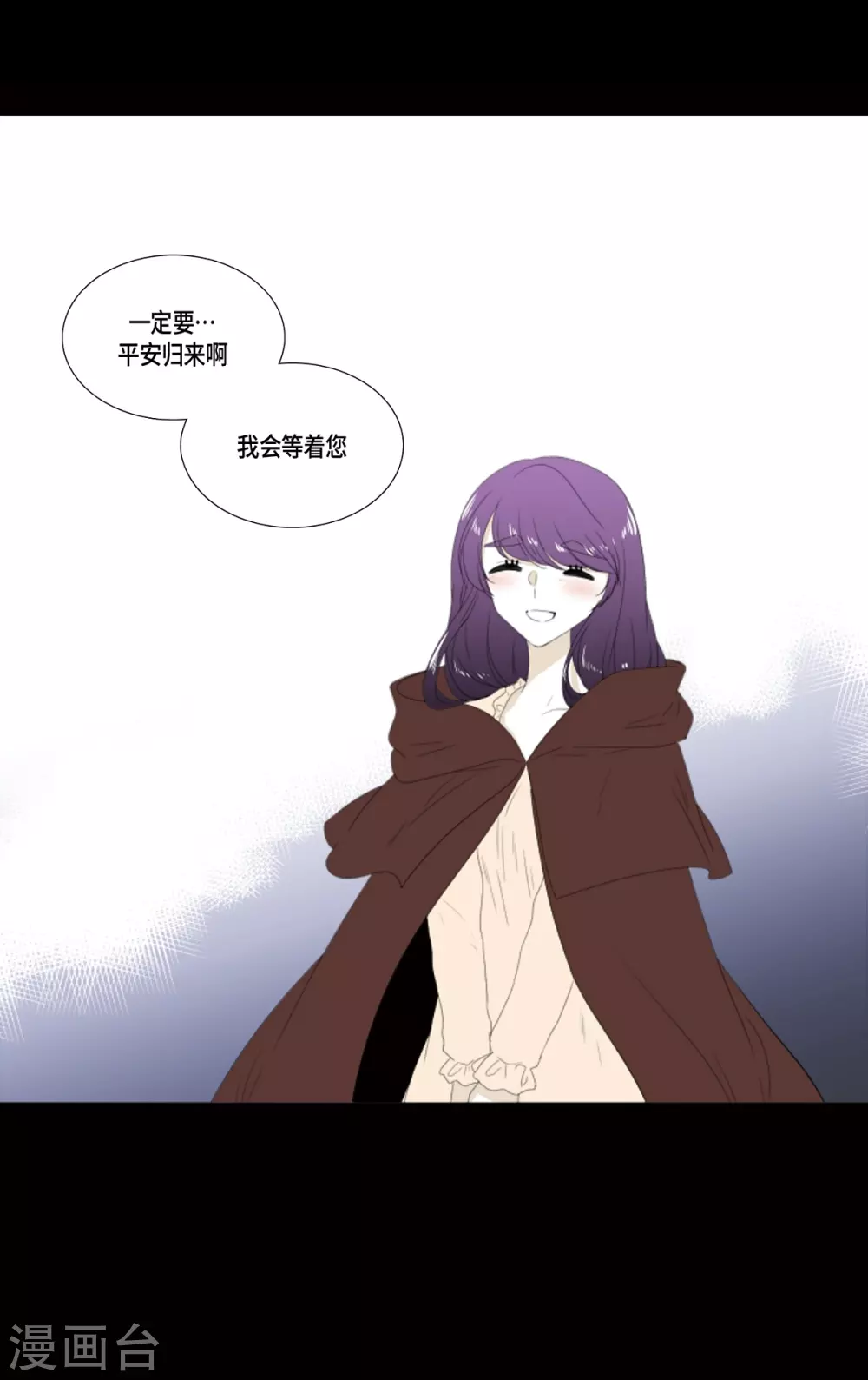 第18话 微妙的感觉-第19话