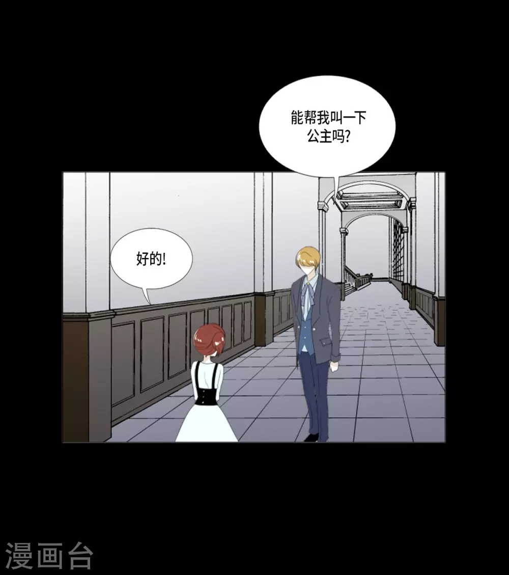 第18话 微妙的感觉-第19话