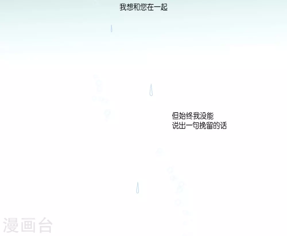 第18话 微妙的感觉-第19话