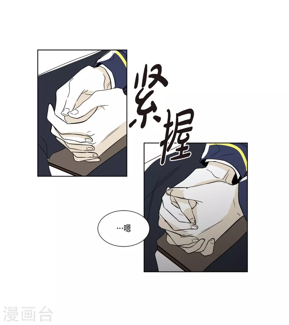 第2话 鲁恩王子(1/2)-第3话