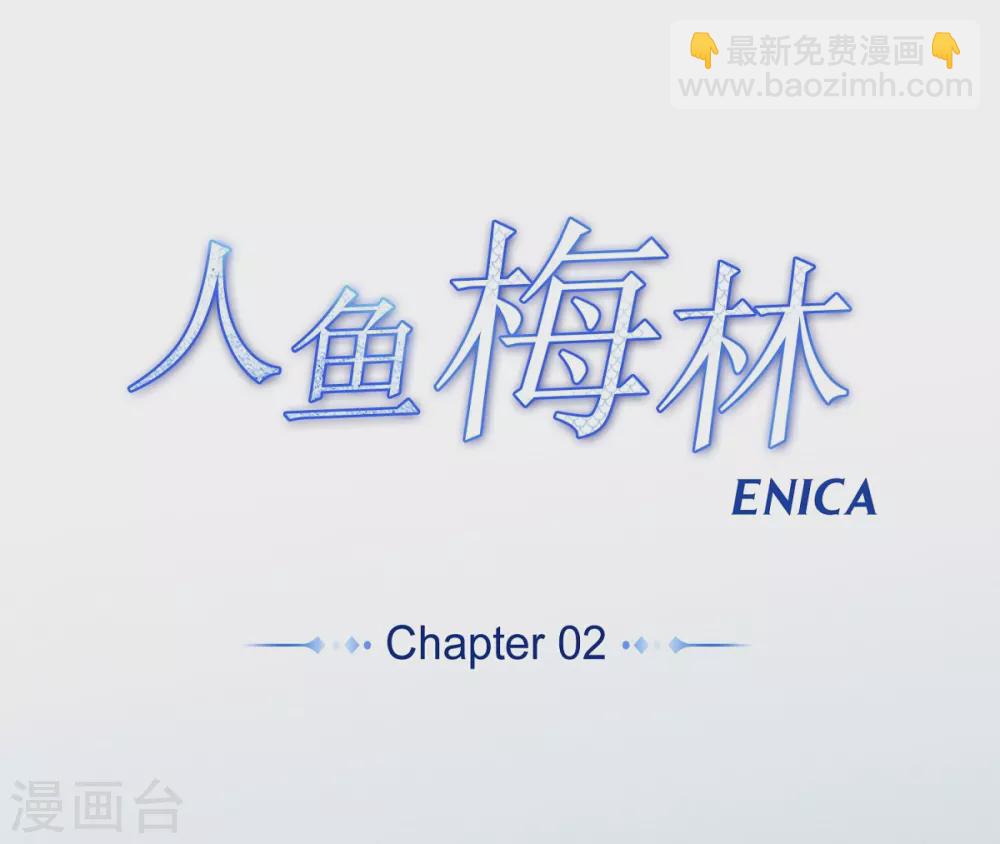第2话 鲁恩王子(1/2)-第3话