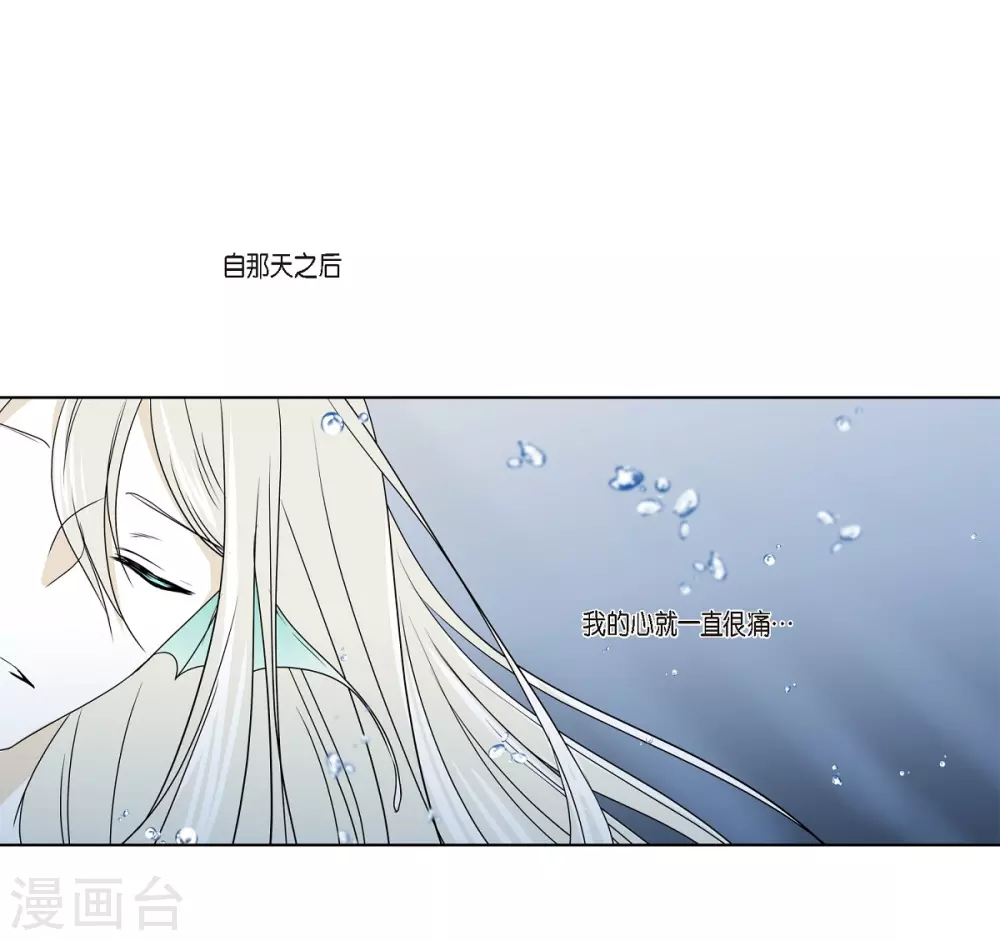 第2话 鲁恩王子(1/2)-第3话