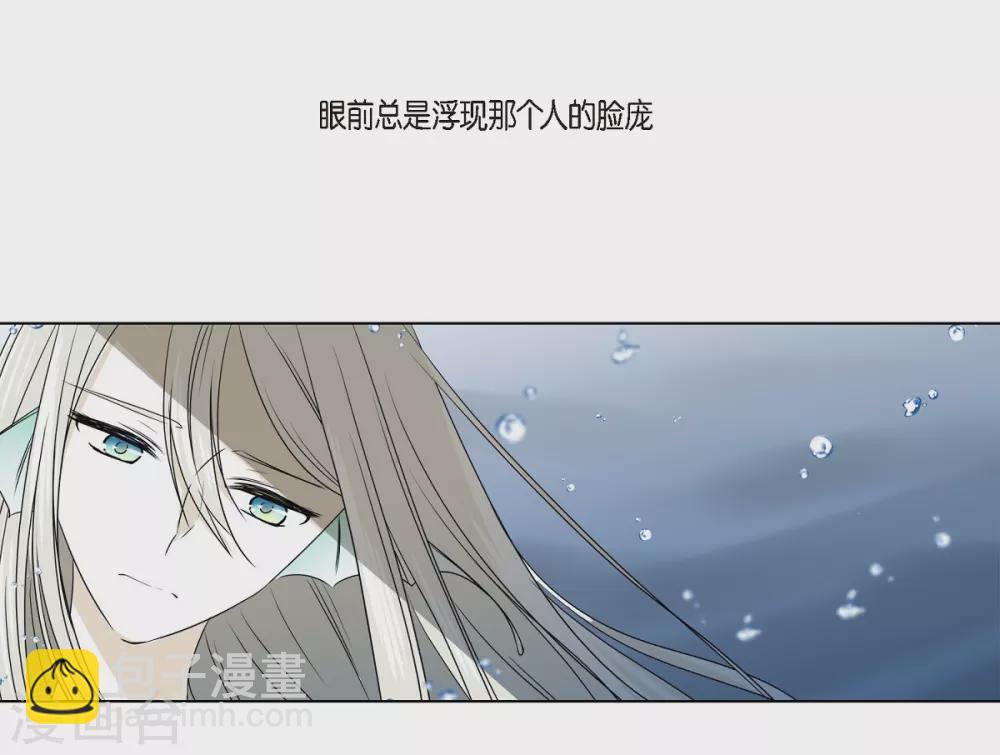第2话 鲁恩王子(1/2)-第3话