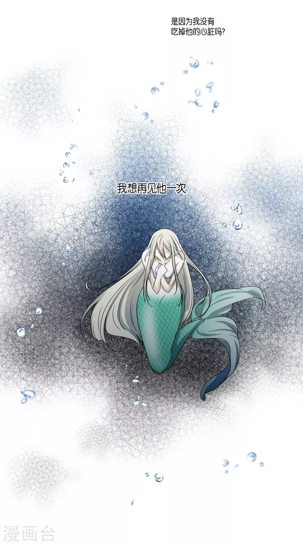 第2话 鲁恩王子(1/2)-第3话