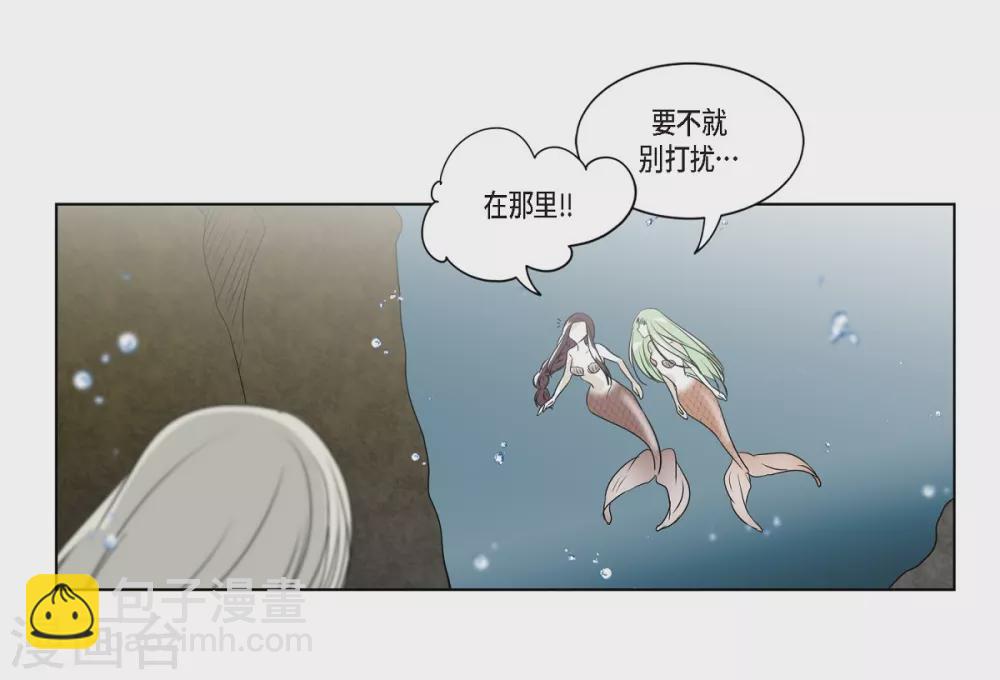 第2话 鲁恩王子(1/2)-第3话