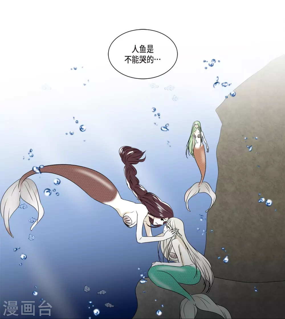 第2话 鲁恩王子(1/2)-第3话