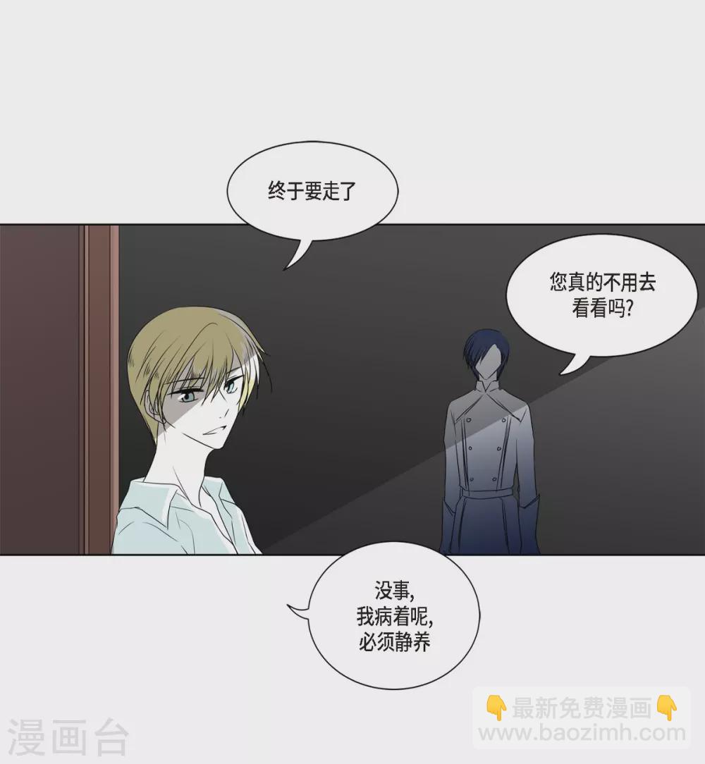 第2话 鲁恩王子(1/2)-第3话