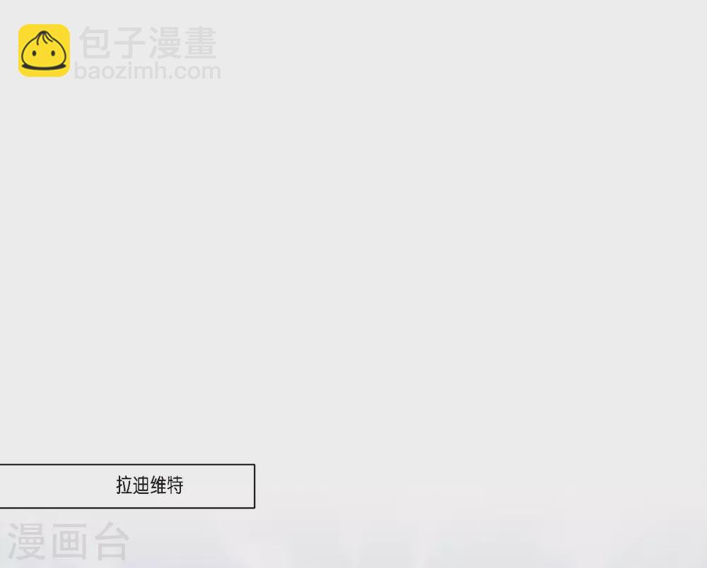 第2话 鲁恩王子(1/2)-第3话
