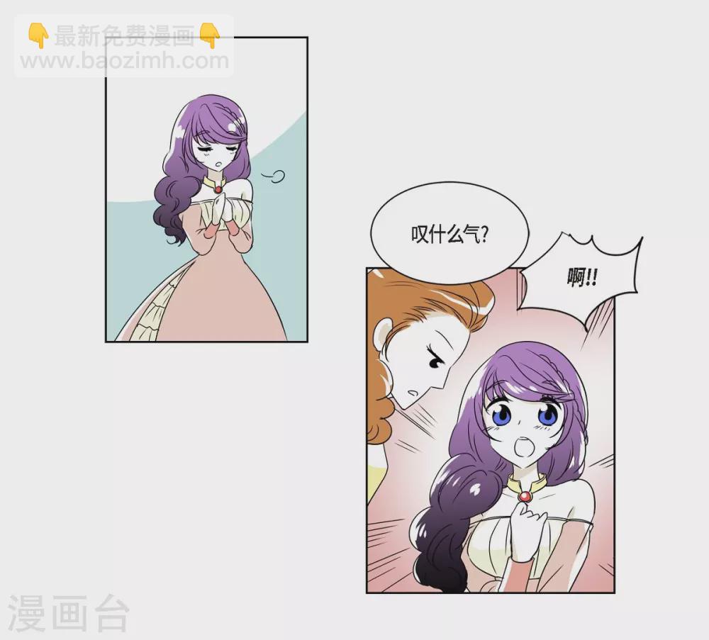 第2话 鲁恩王子(1/2)-第3话
