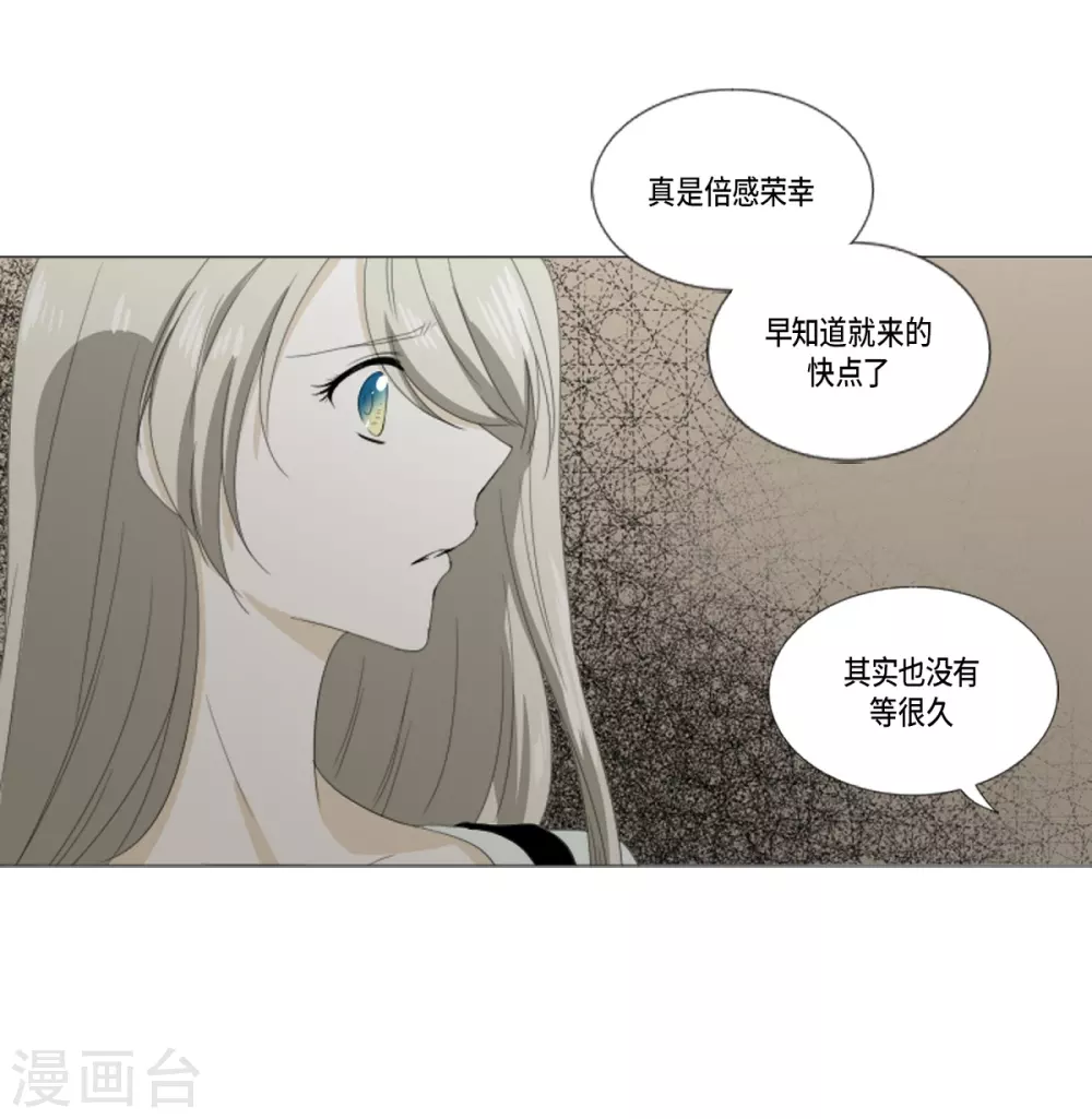 第20话 你叫梅林？(1/2)-第21话