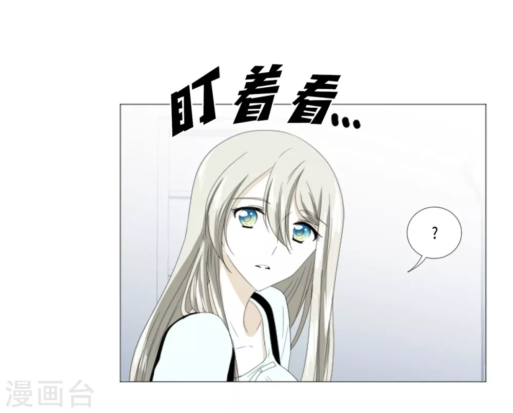 第20话 你叫梅林？(1/2)-第21话