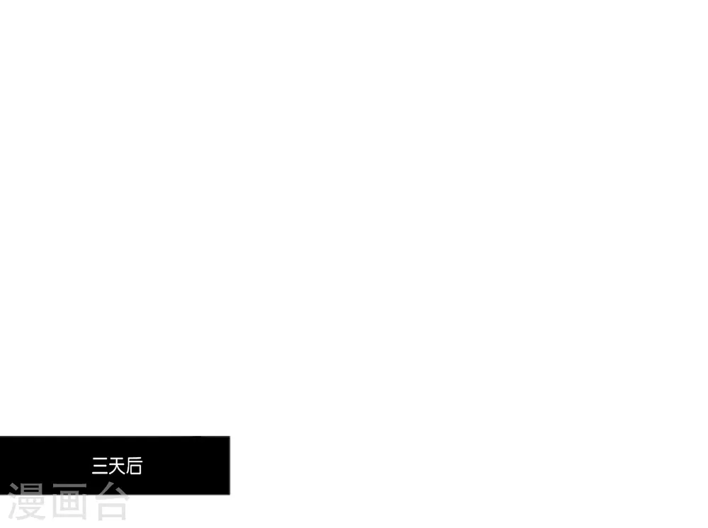 第20话 你叫梅林？(1/2)-第21话