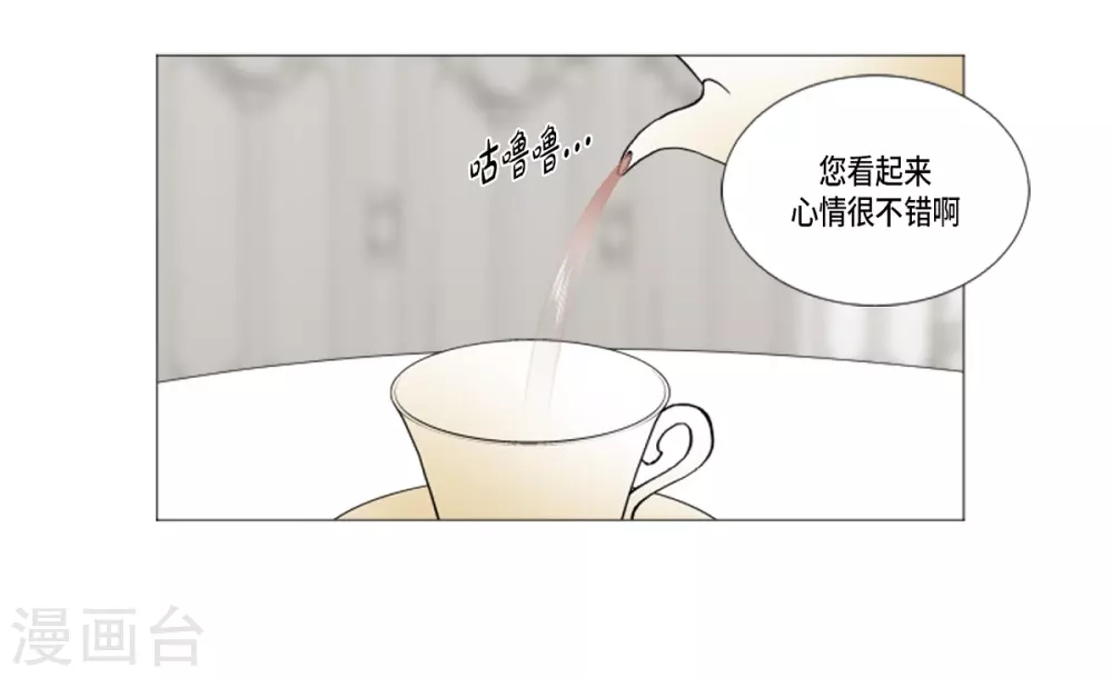 第20话 你叫梅林？(1/2)-第21话