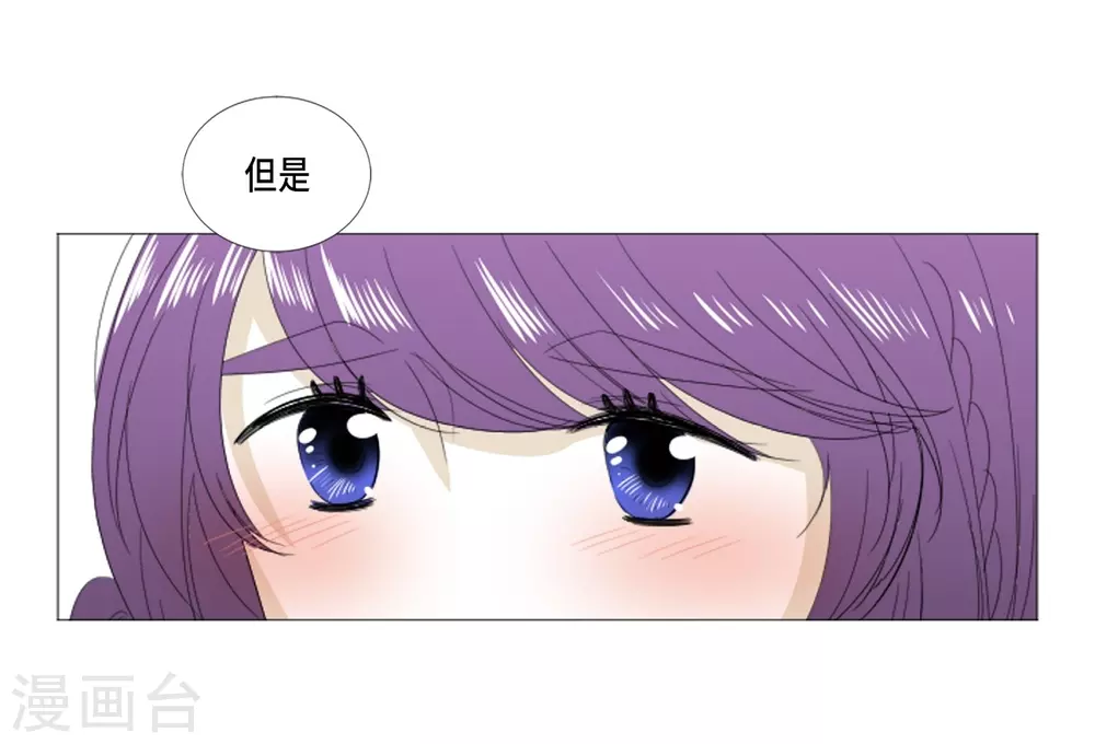 第22话 应该是错觉吧(1/2)-第23话