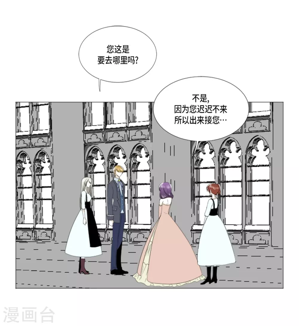 第22话 应该是错觉吧(1/2)-第23话