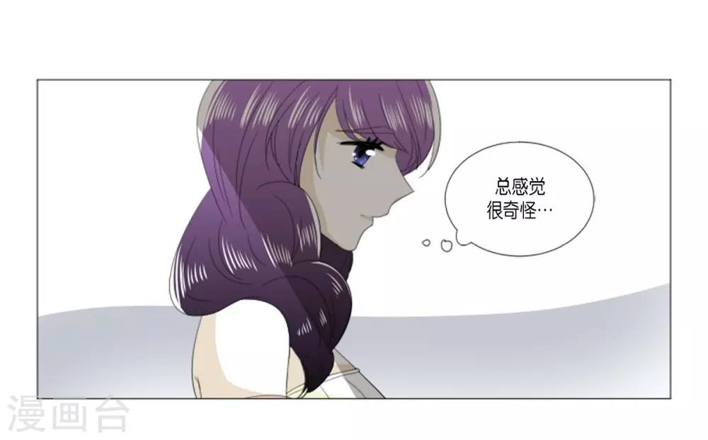 第22话 应该是错觉吧(1/2)-第23话