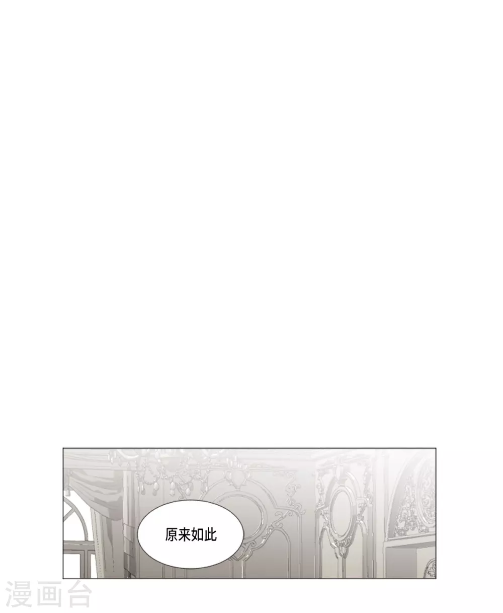 第22话 应该是错觉吧(1/2)-第23话