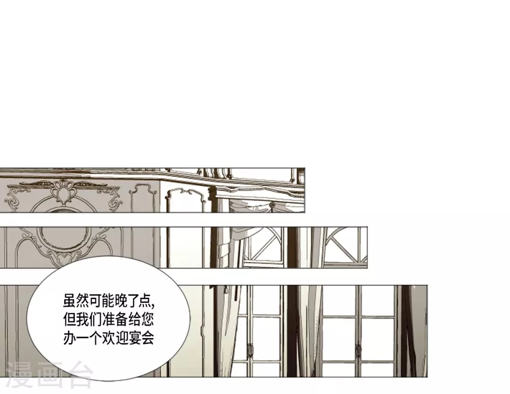 第24话 执着(1/2)-第25话