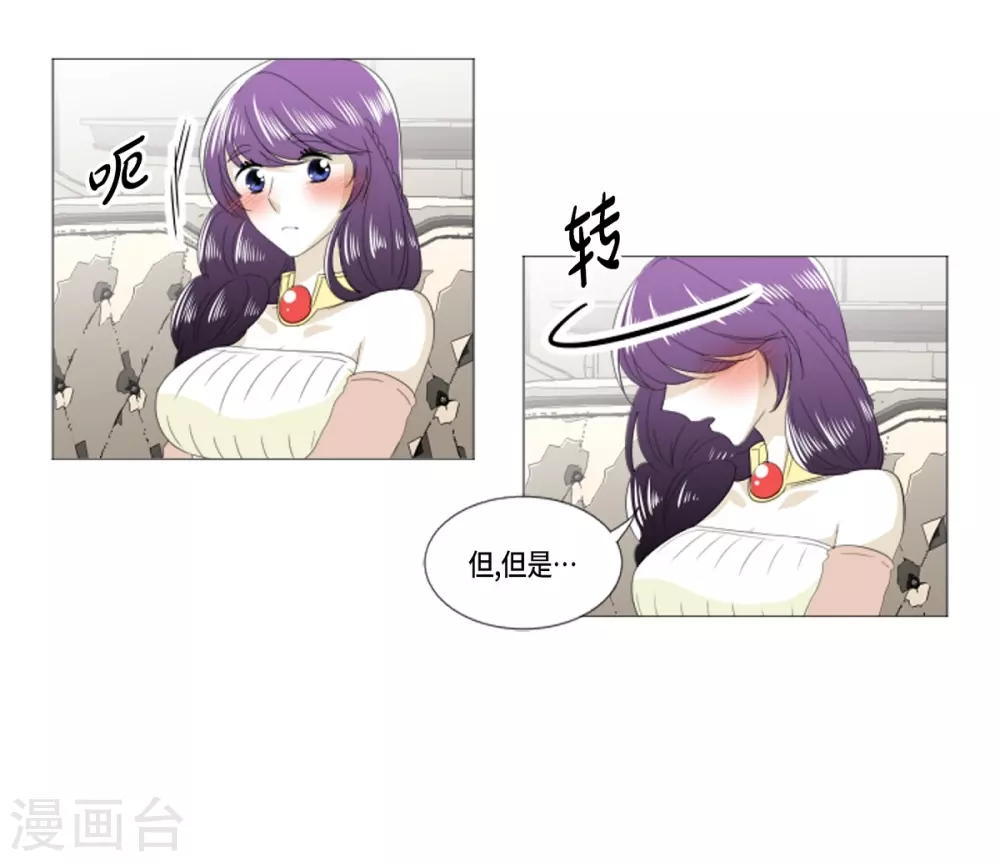 第24话 执着(1/2)-第25话