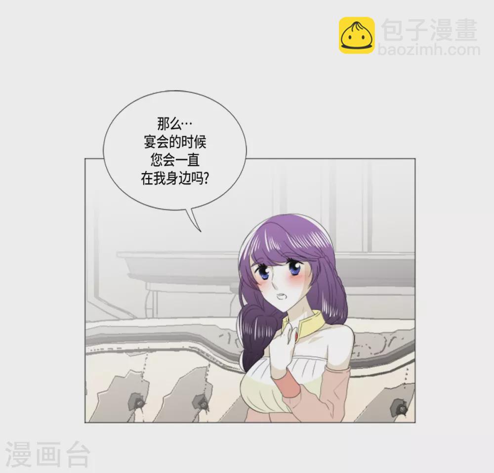第24话 执着(1/2)-第25话