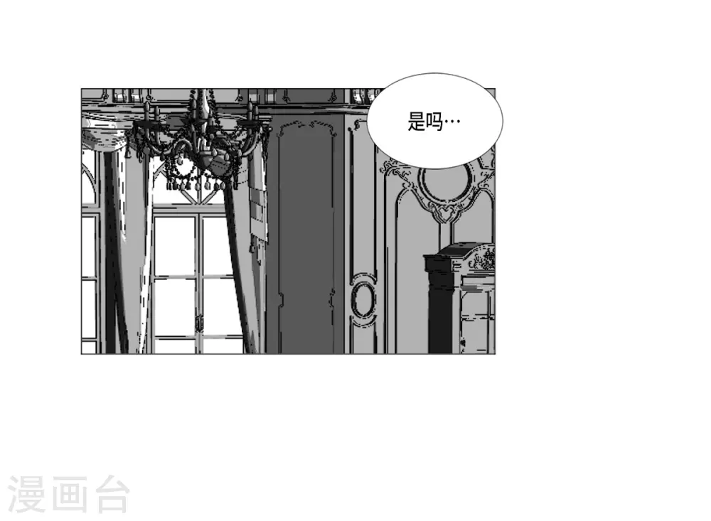 第24话 执着(1/2)-第25话