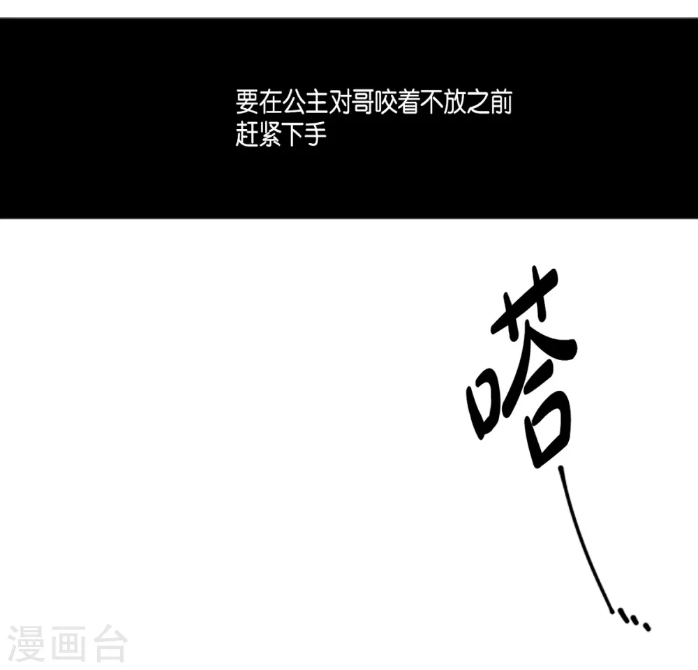 第24话 执着(1/2)-第25话