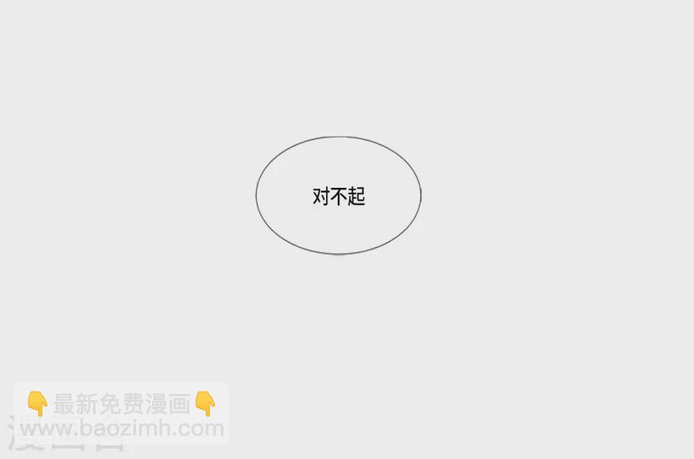 第24话 执着(1/2)-第25话