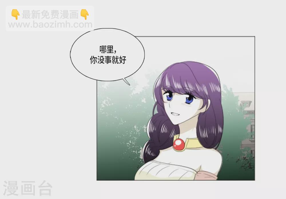 第26话 永远在一起-第27话