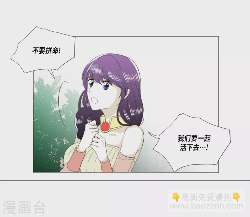 第26话 永远在一起-第27话