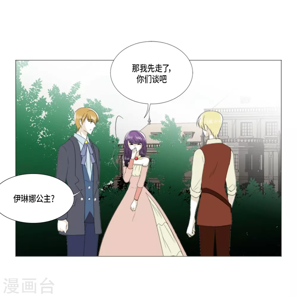 第26话 永远在一起-第27话