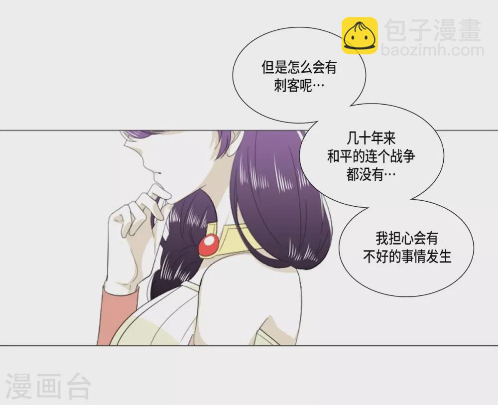 第26话 永远在一起-第27话