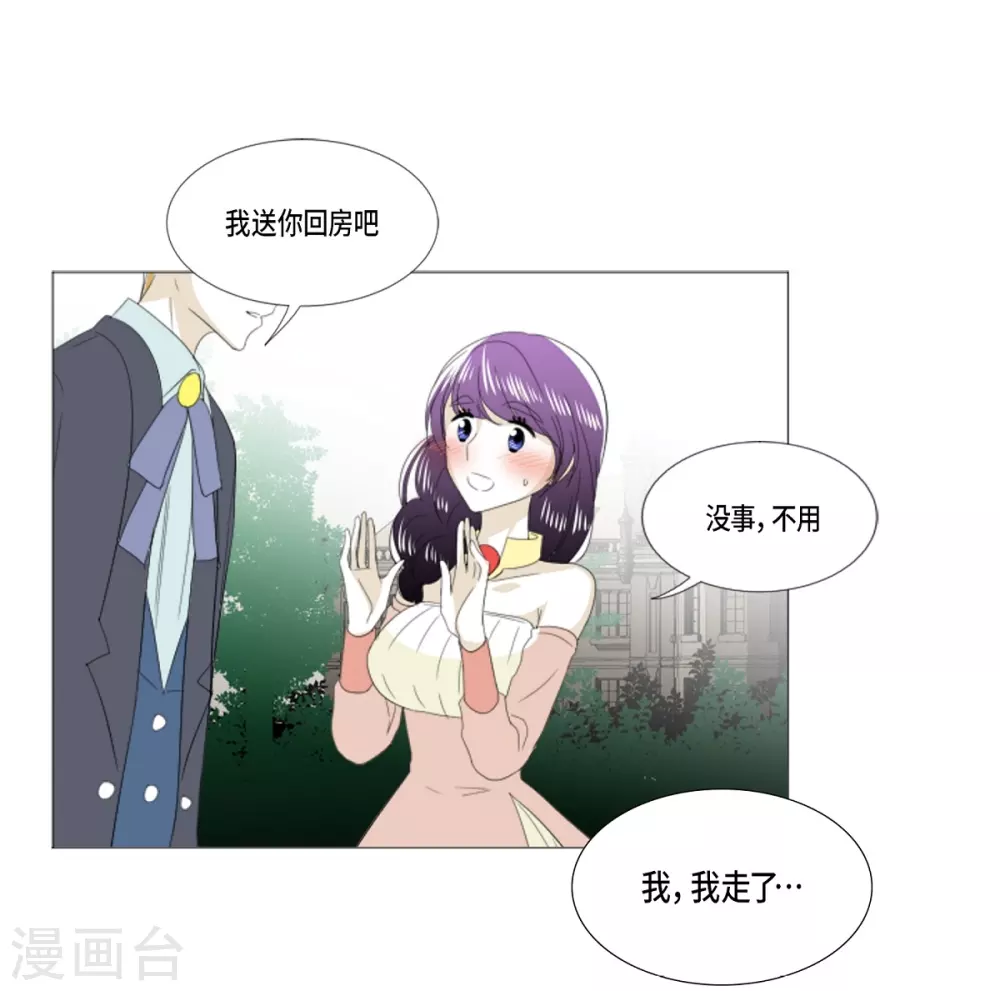 第26话 永远在一起-第27话