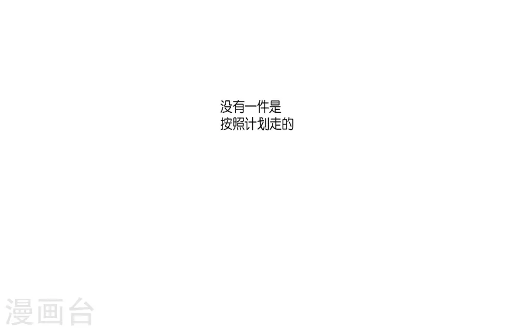 第26话 永远在一起-第27话