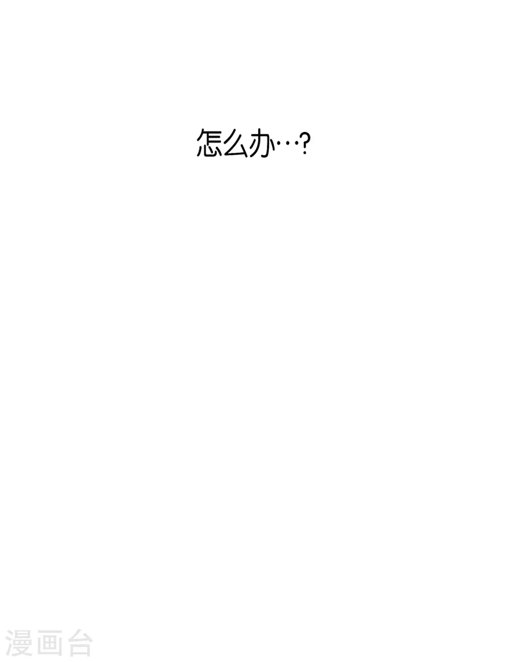 第26话 永远在一起-第27话