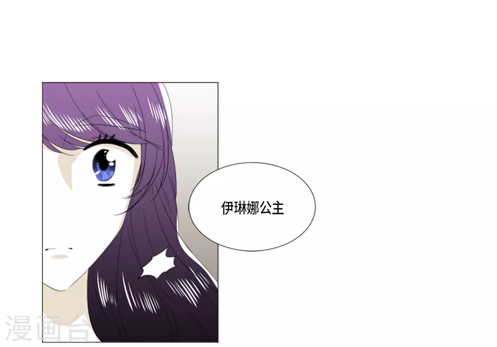 第28话 动摇(1/2)-第29话