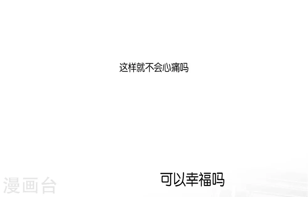 第28话 动摇(1/2)-第29话