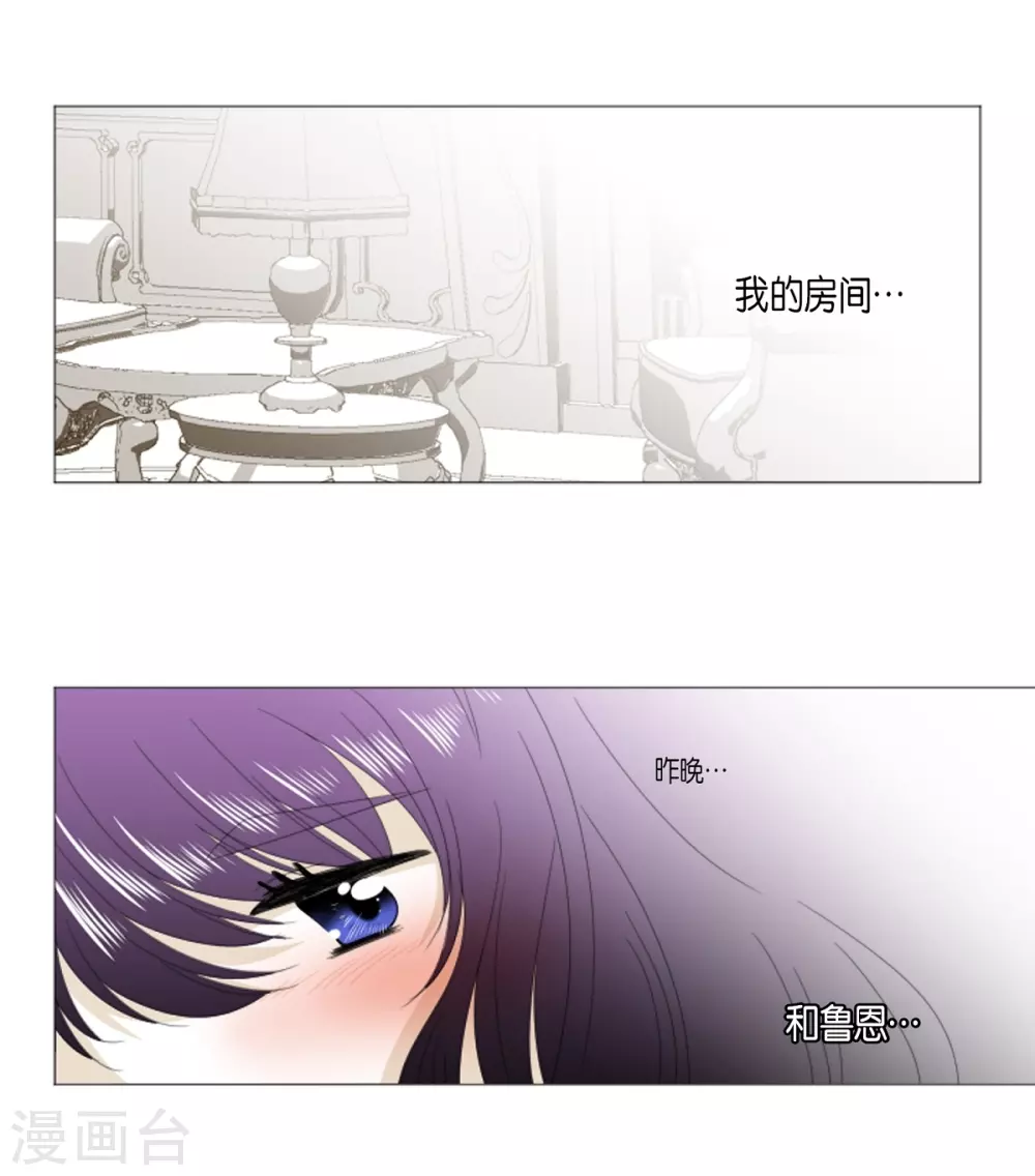 第28话 动摇(1/2)-第29话