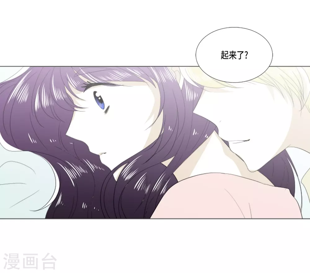 第28话 动摇(1/2)-第29话