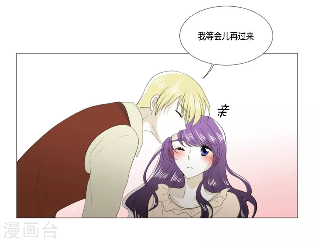 第30话 哪怕是借口也好(1/2)-第31话