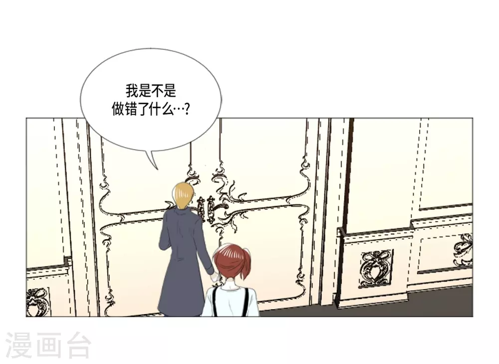 第30话 哪怕是借口也好(1/2)-第31话