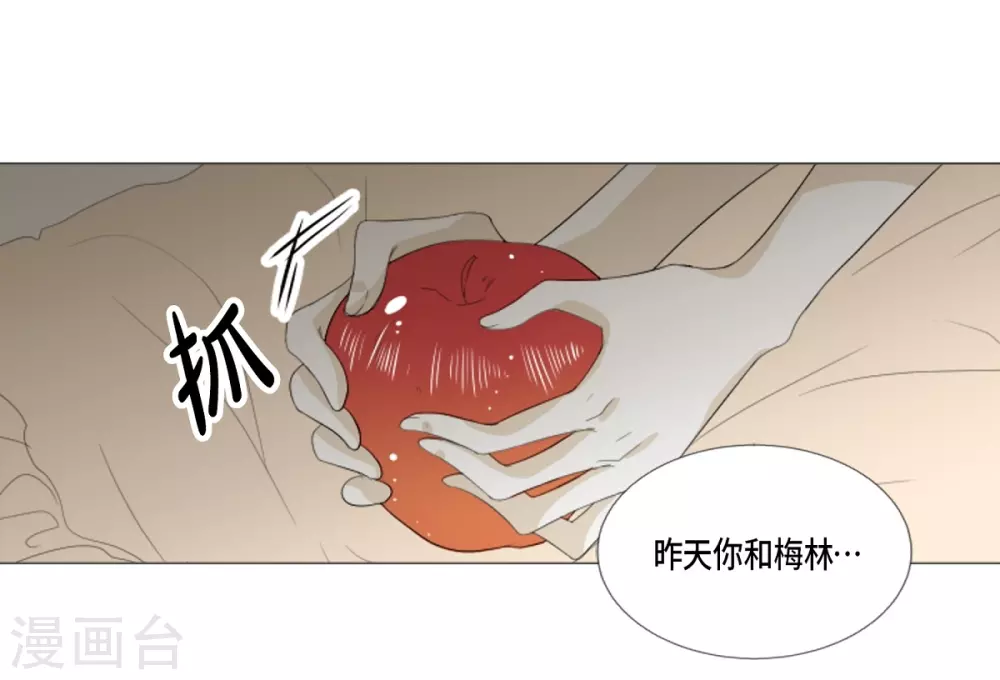 第30话 哪怕是借口也好(1/2)-第31话