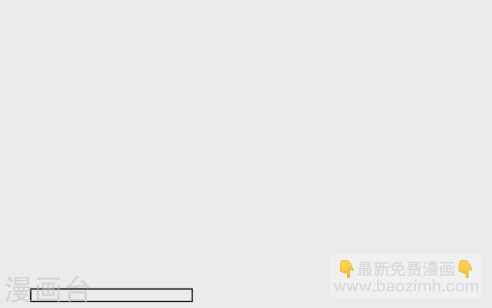 第30话 哪怕是借口也好(1/2)-第31话