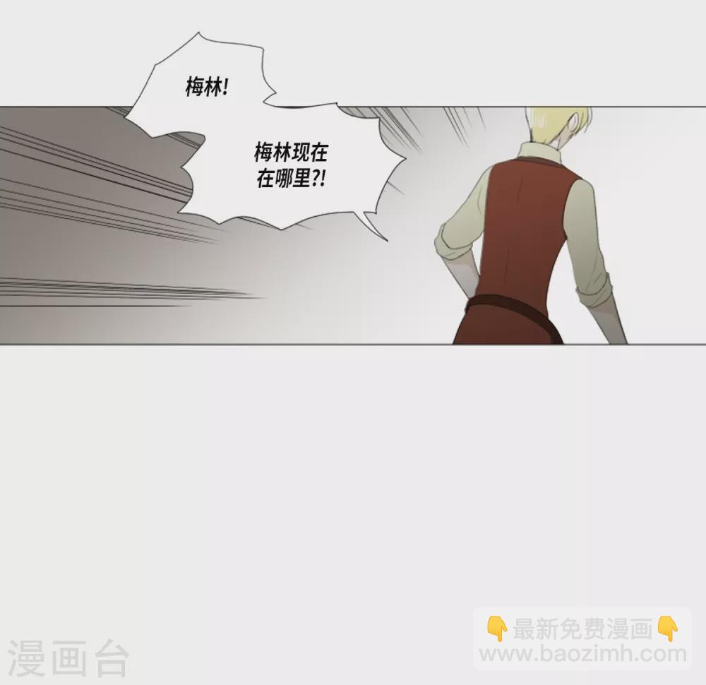 第30话 哪怕是借口也好(1/2)-第31话