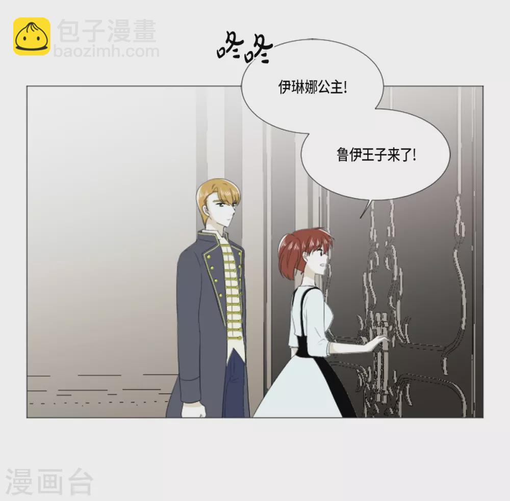 第30话 哪怕是借口也好(1/2)-第31话