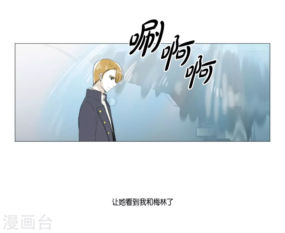 第30话 哪怕是借口也好(1/2)-第31话