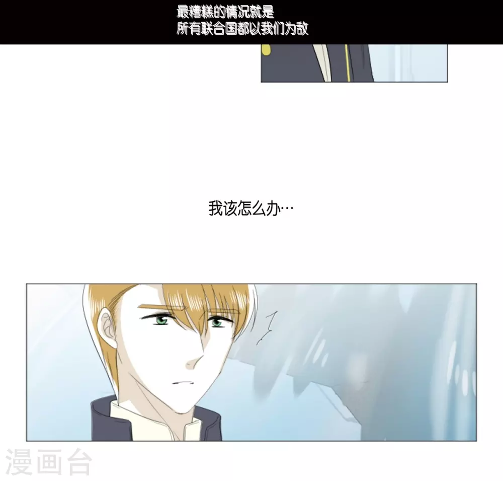 第30话 哪怕是借口也好(1/2)-第31话